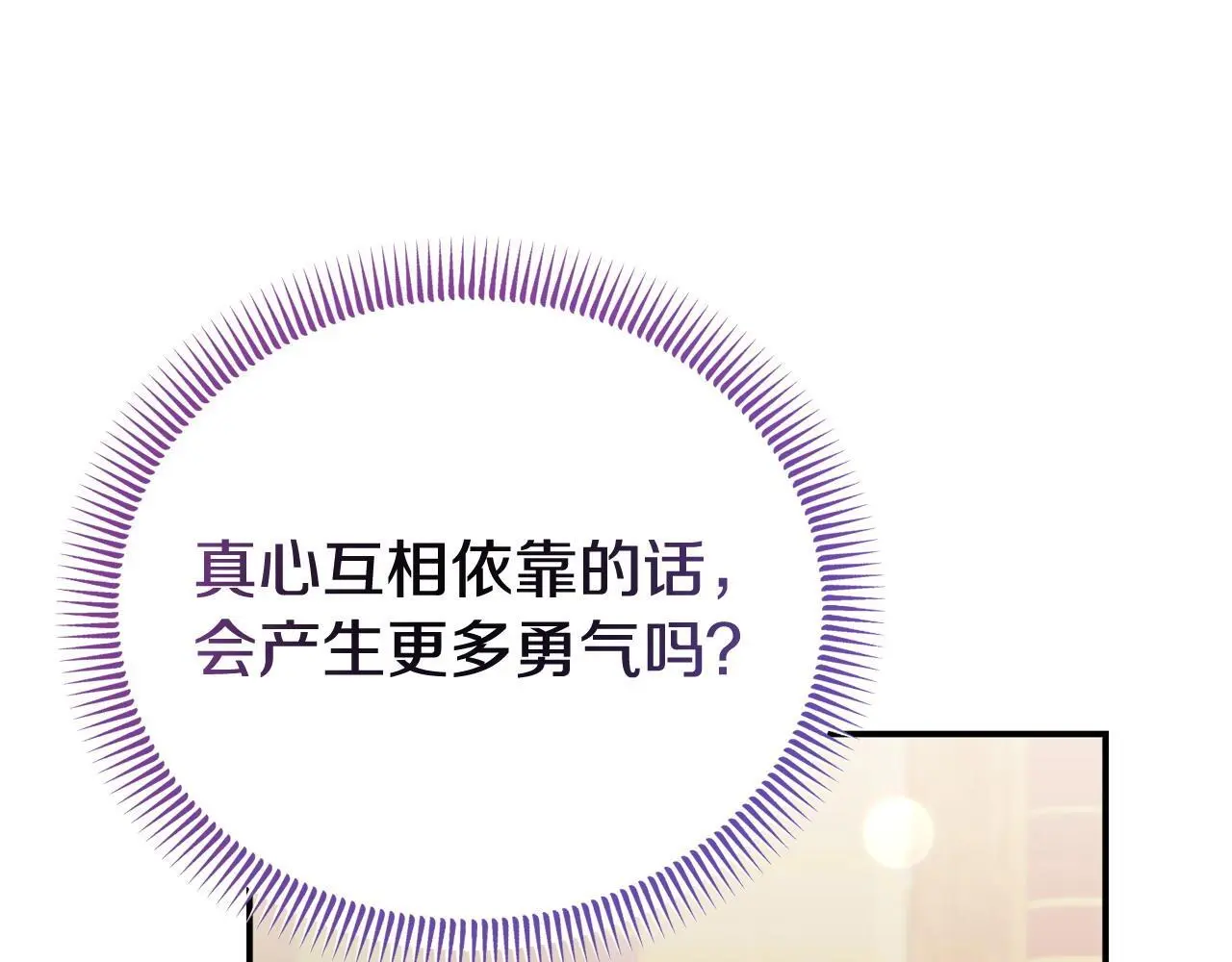 第58话 往前走142