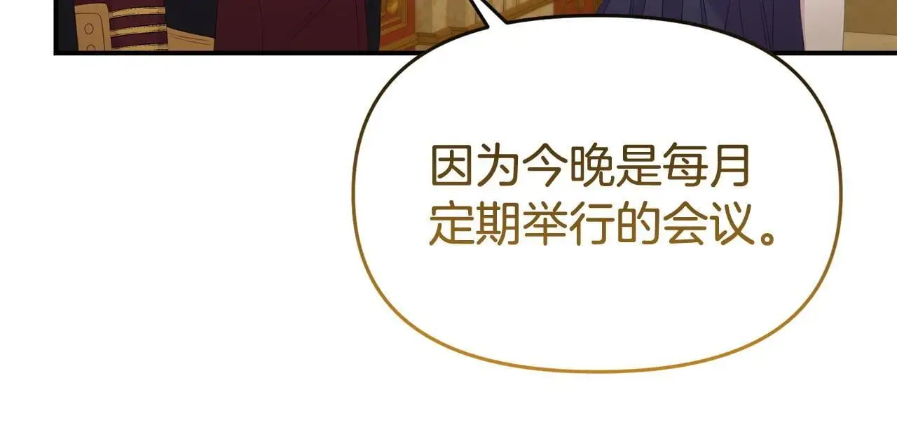 第56话 再让我挣扎一次32