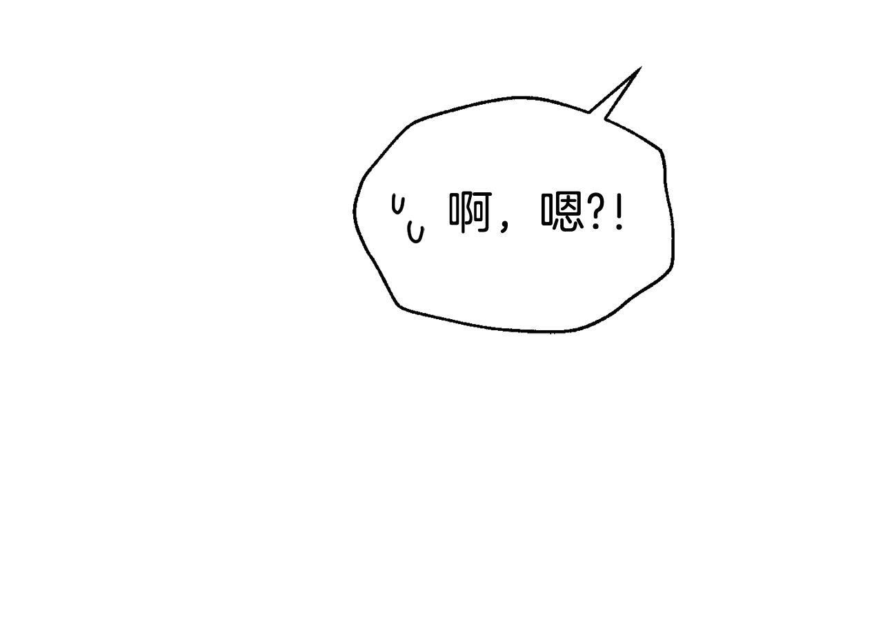 第38话 戴登的理想197