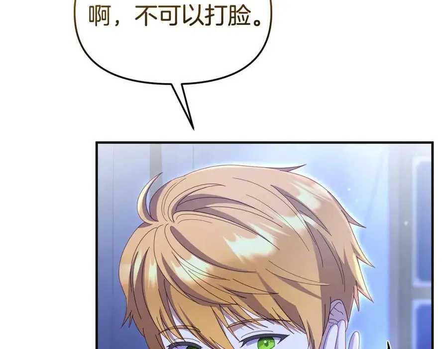 第62话 别做无谓的挣扎189