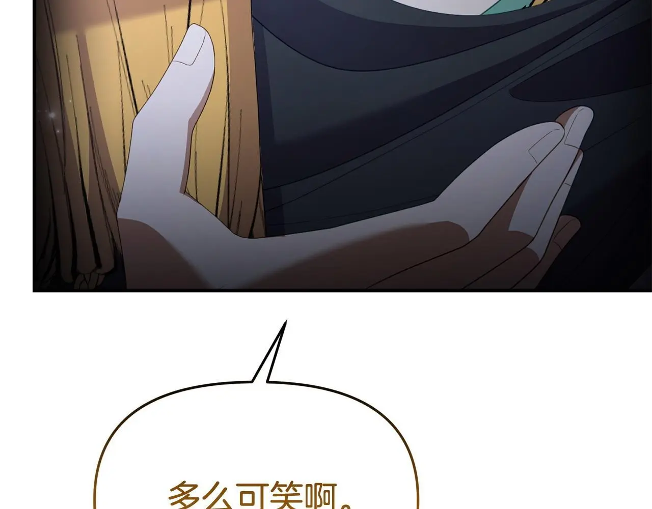 第51话 兄弟相见112