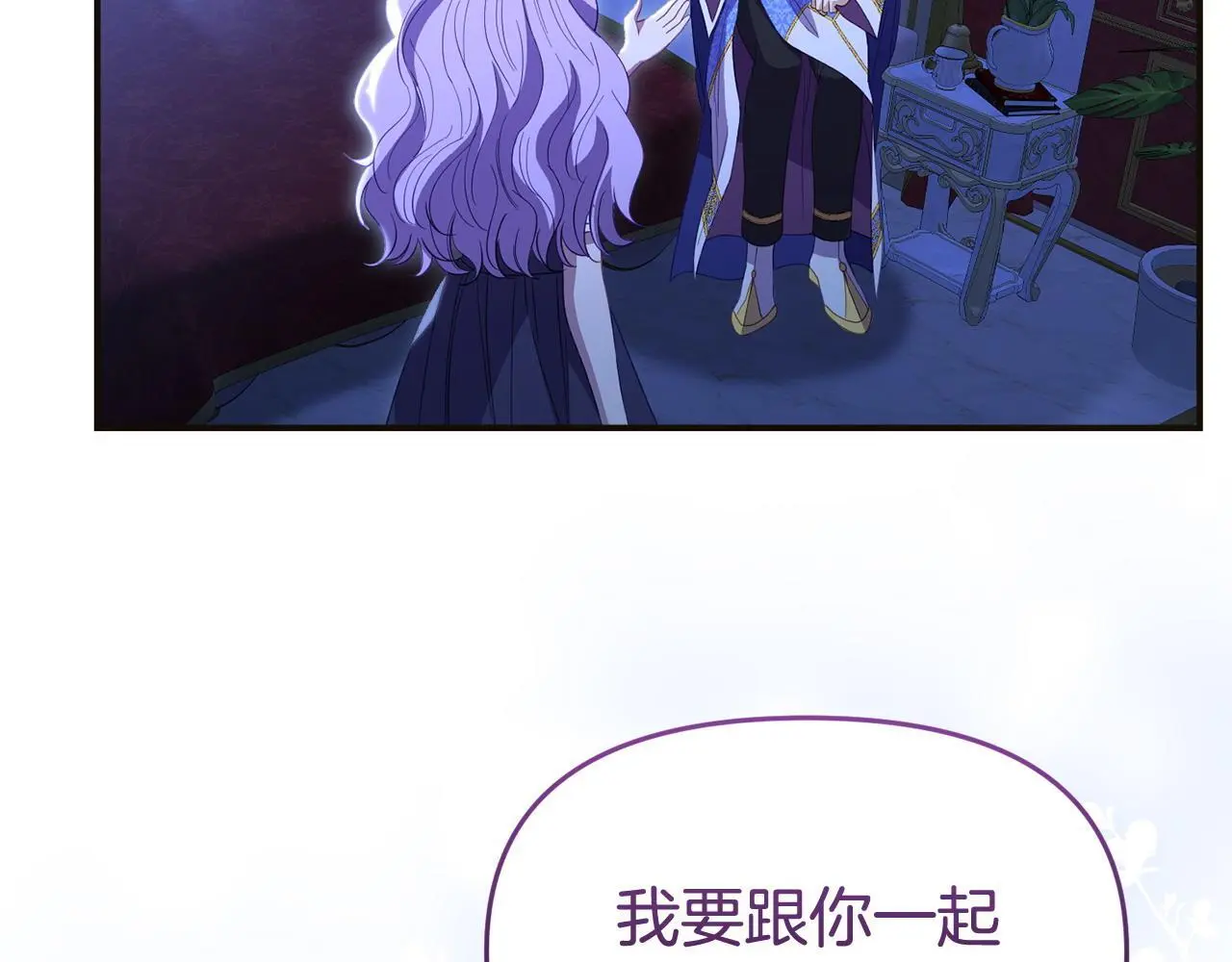 第57话 我们一起努力吧88