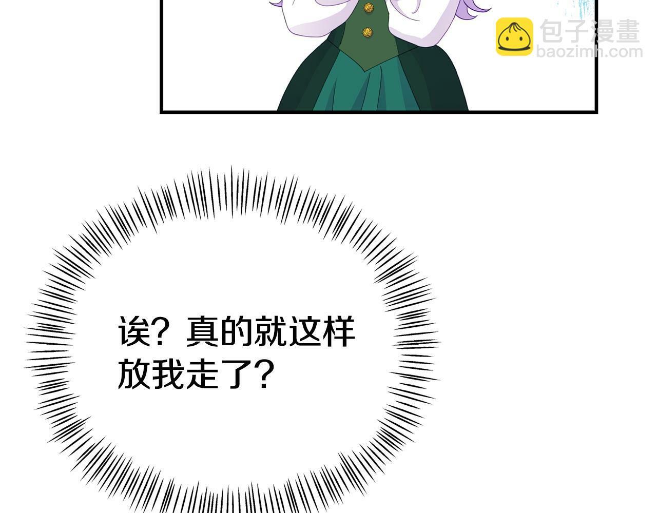 第18话 性格突变81