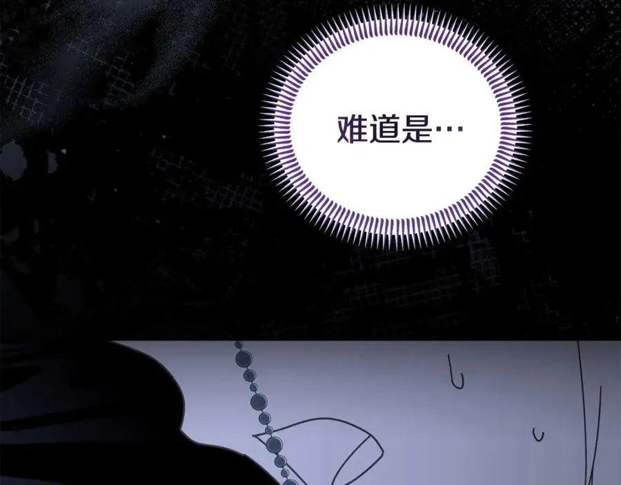 第62话 别做无谓的挣扎97