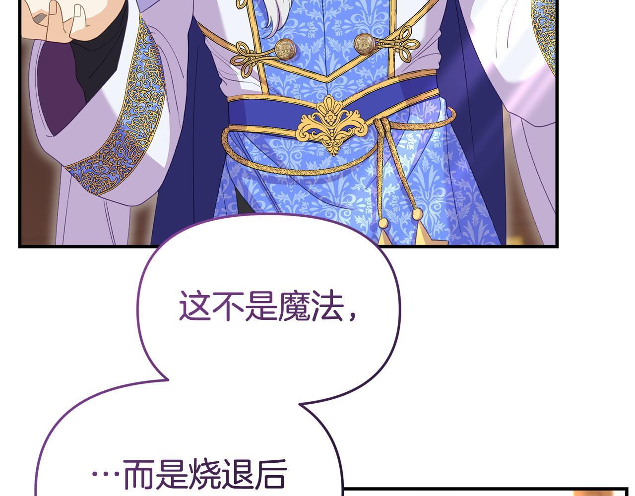 第44话 再给我一次机会吧48