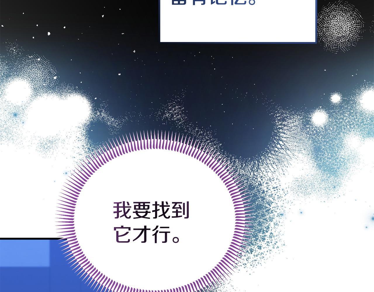 第49话 试探33
