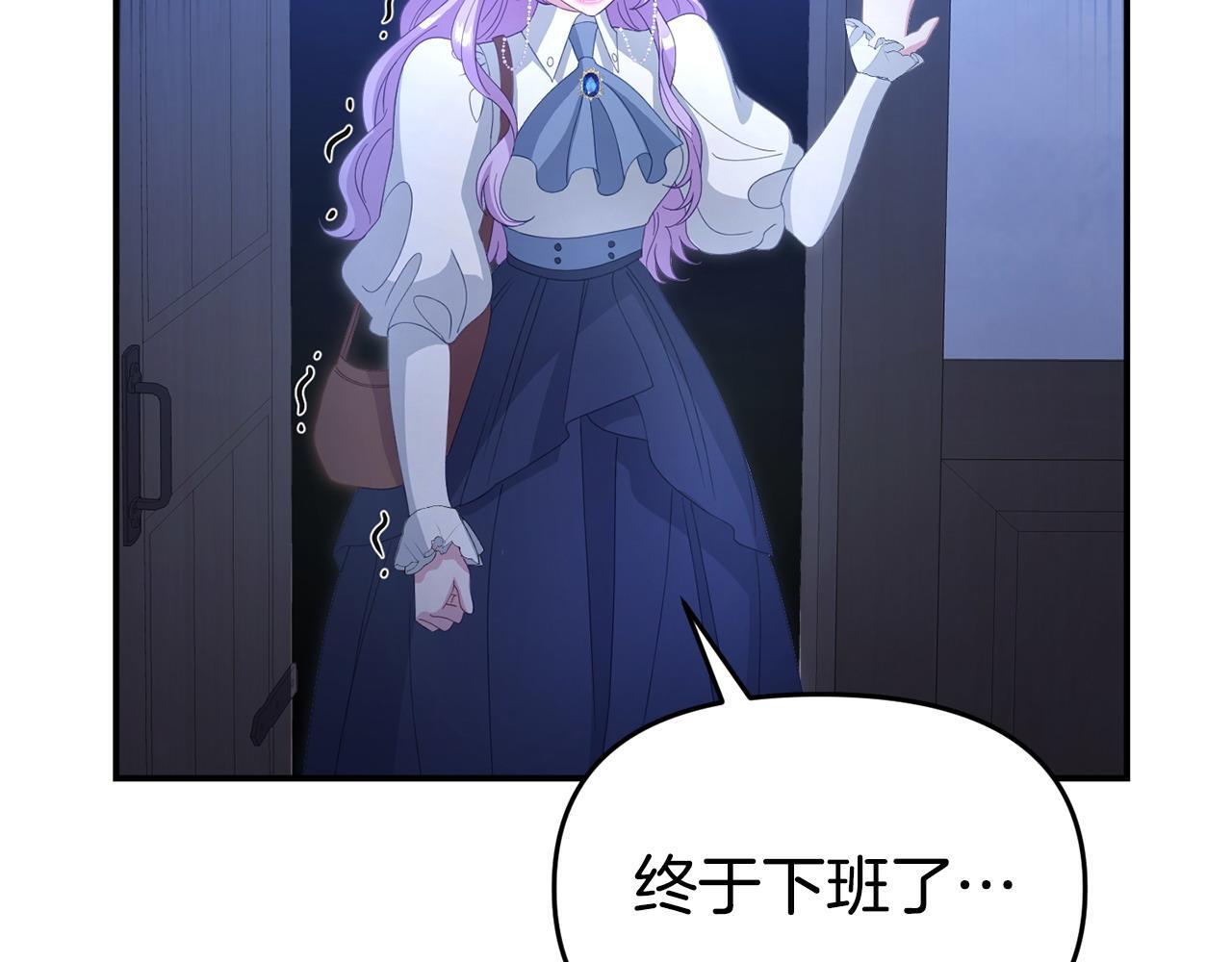 第48话 关系缓和178
