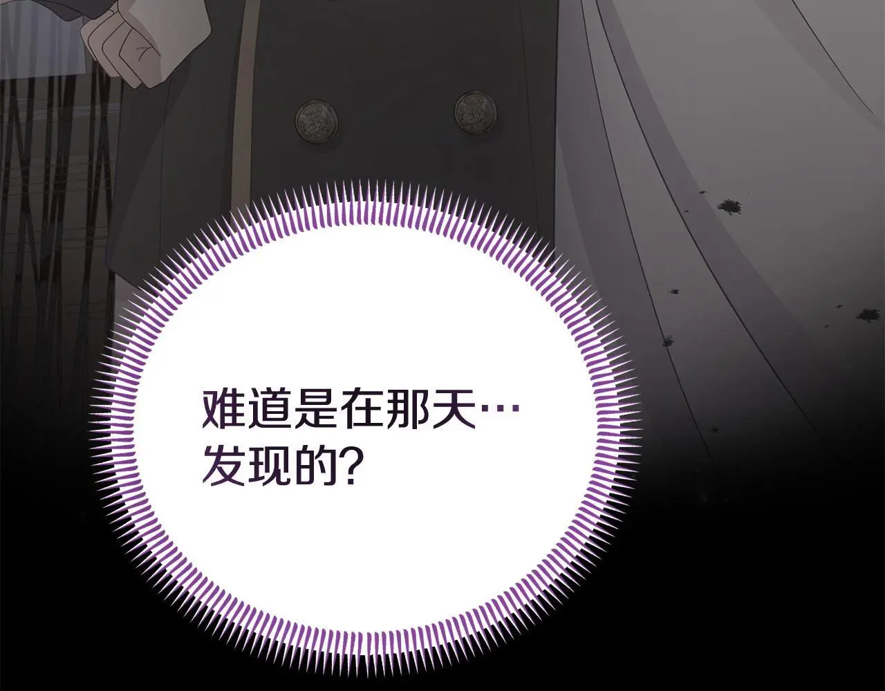 第56话 再让我挣扎一次95