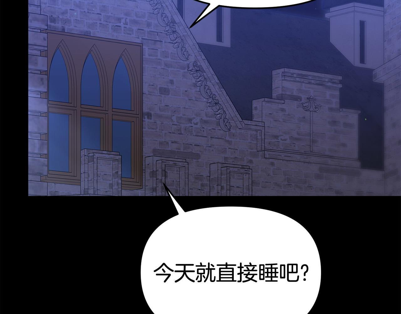 第38话 戴登的理想177