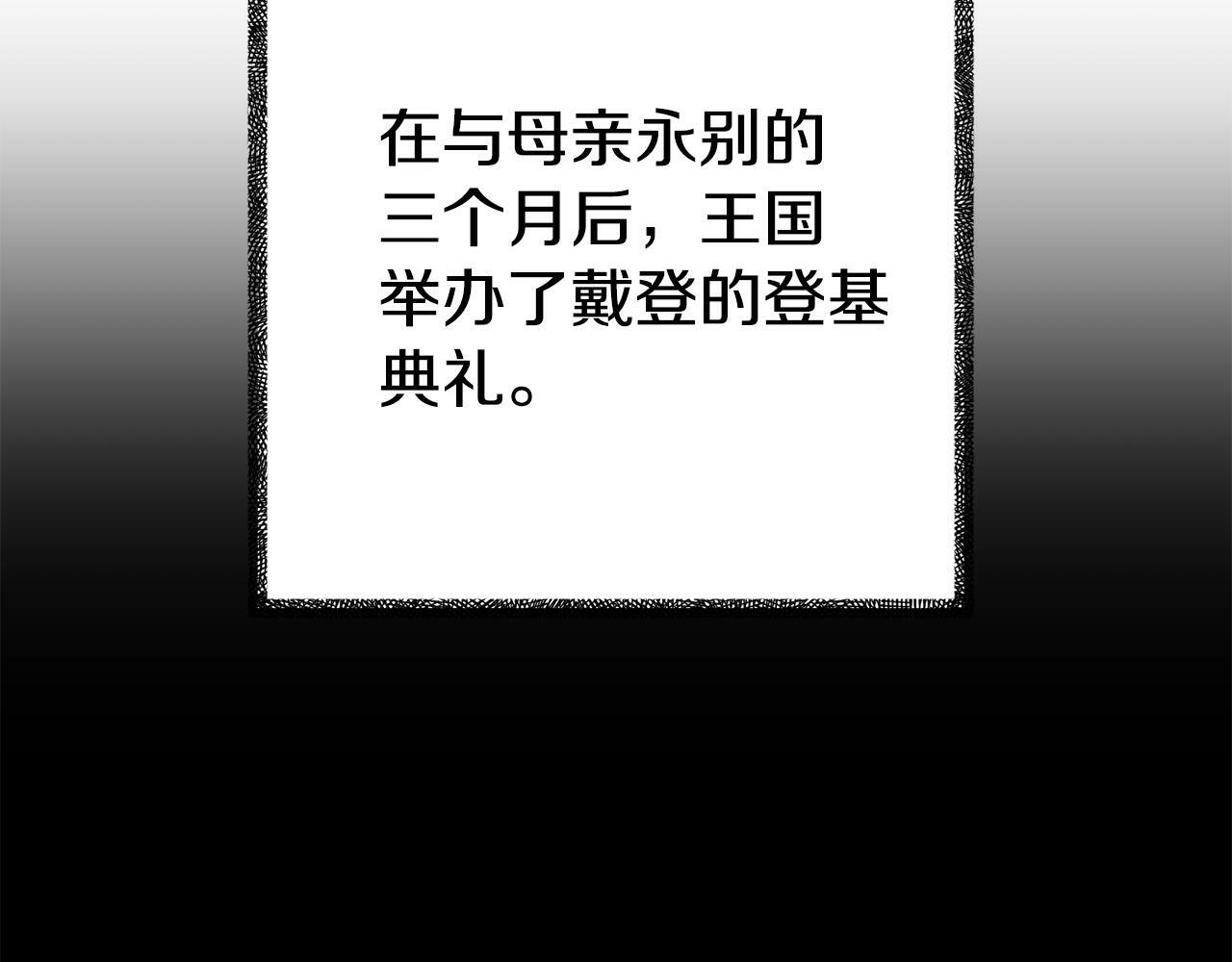 第10话 之后的故事39