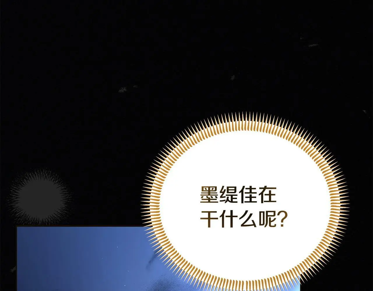 第57话 我们一起努力吧141