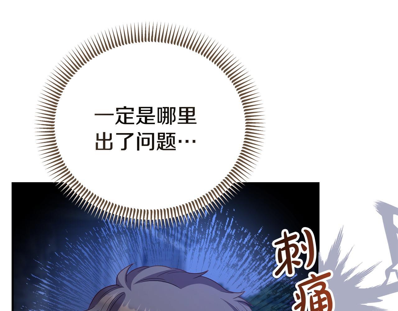 第50话 他们到底要怎样182