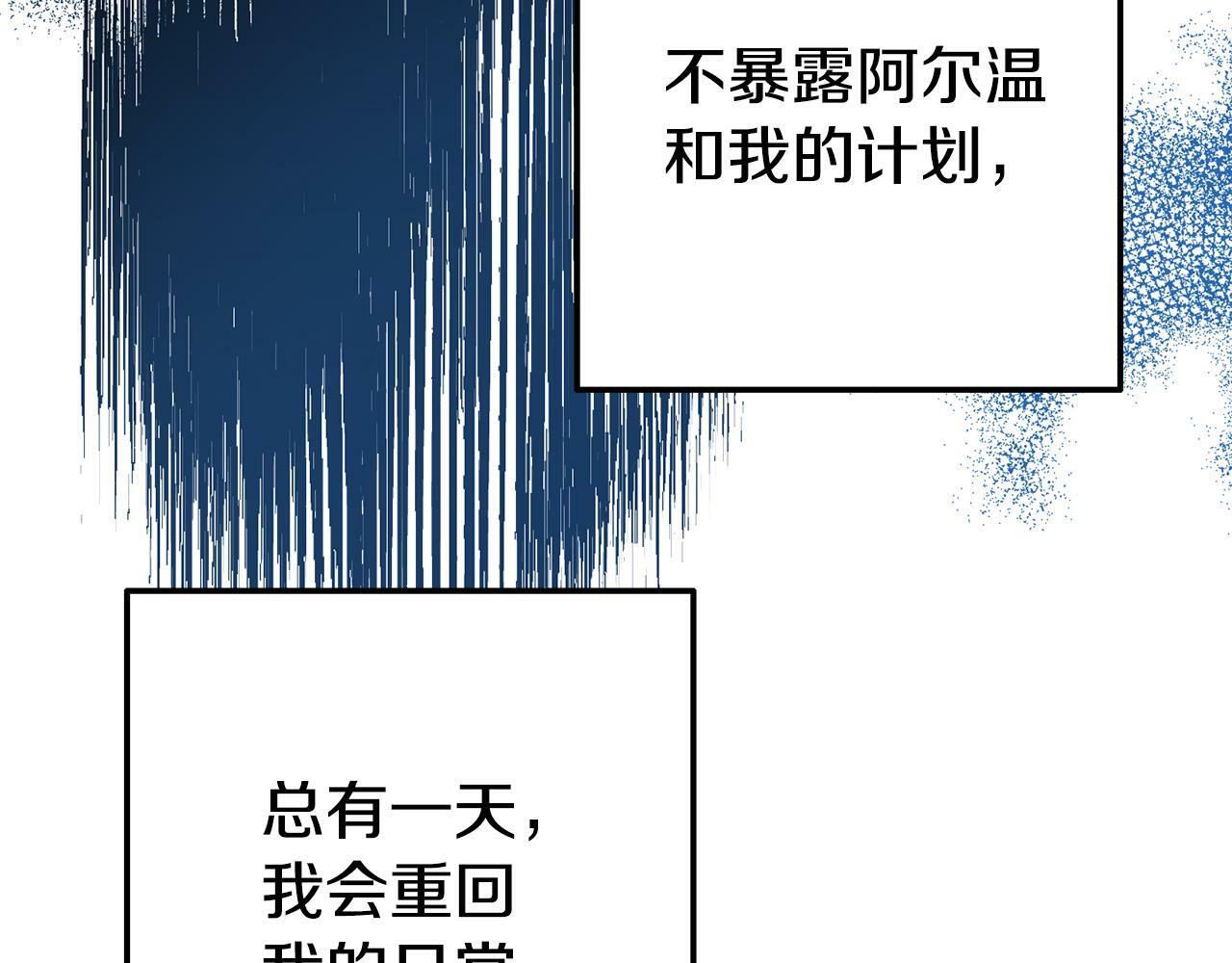 第13话 壁咚强吻214