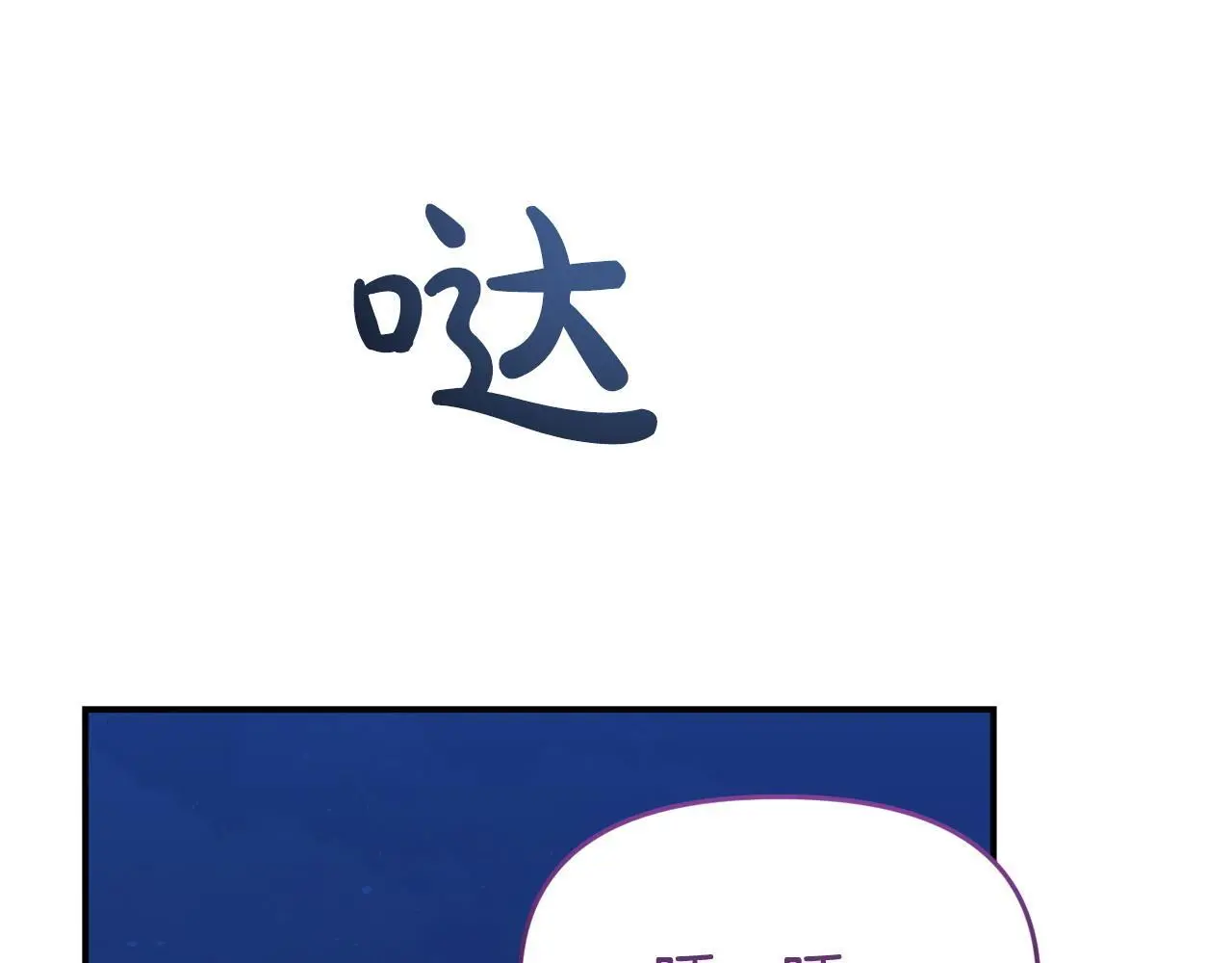 第52话 让他活命的条件79
