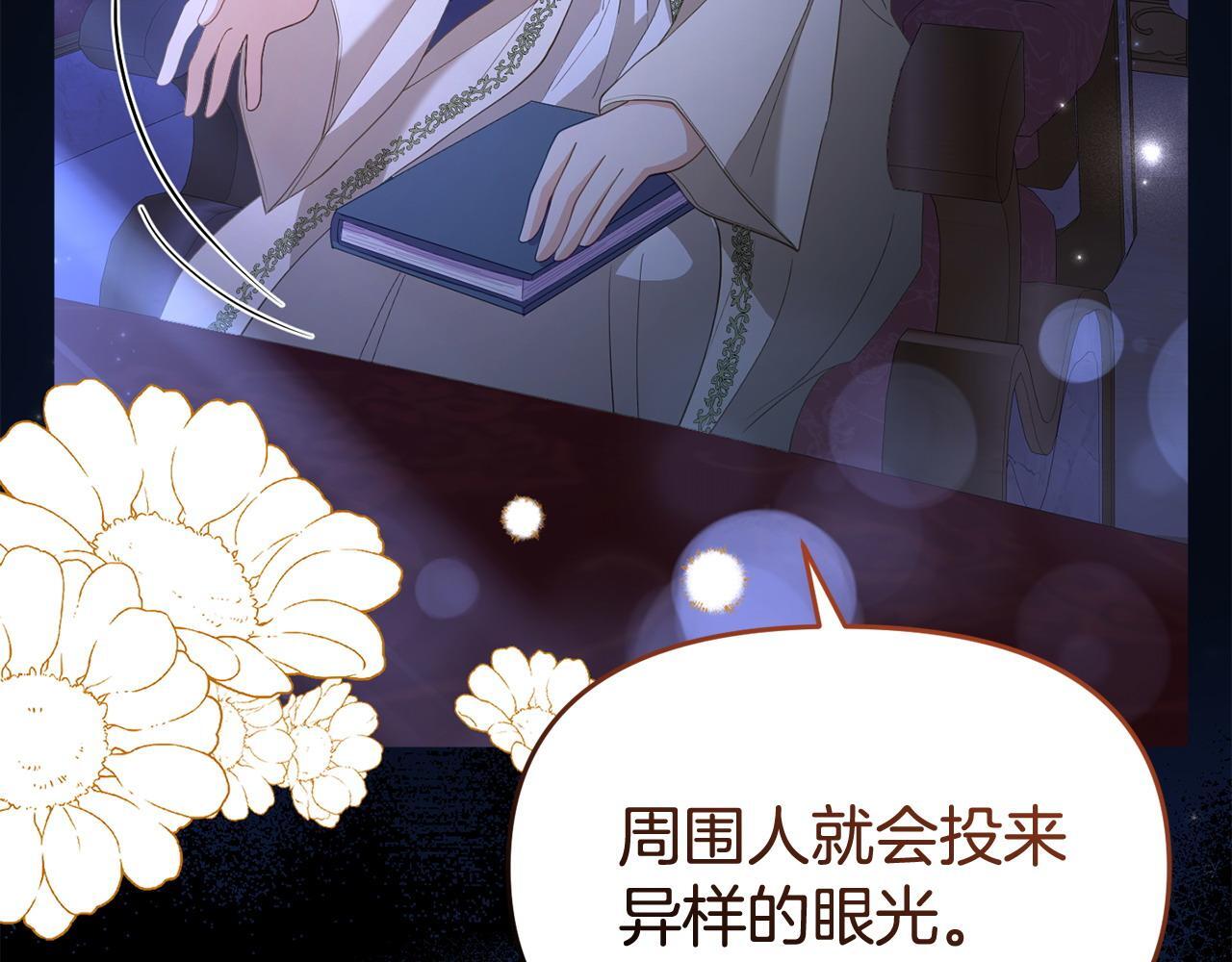 第38话 戴登的理想65