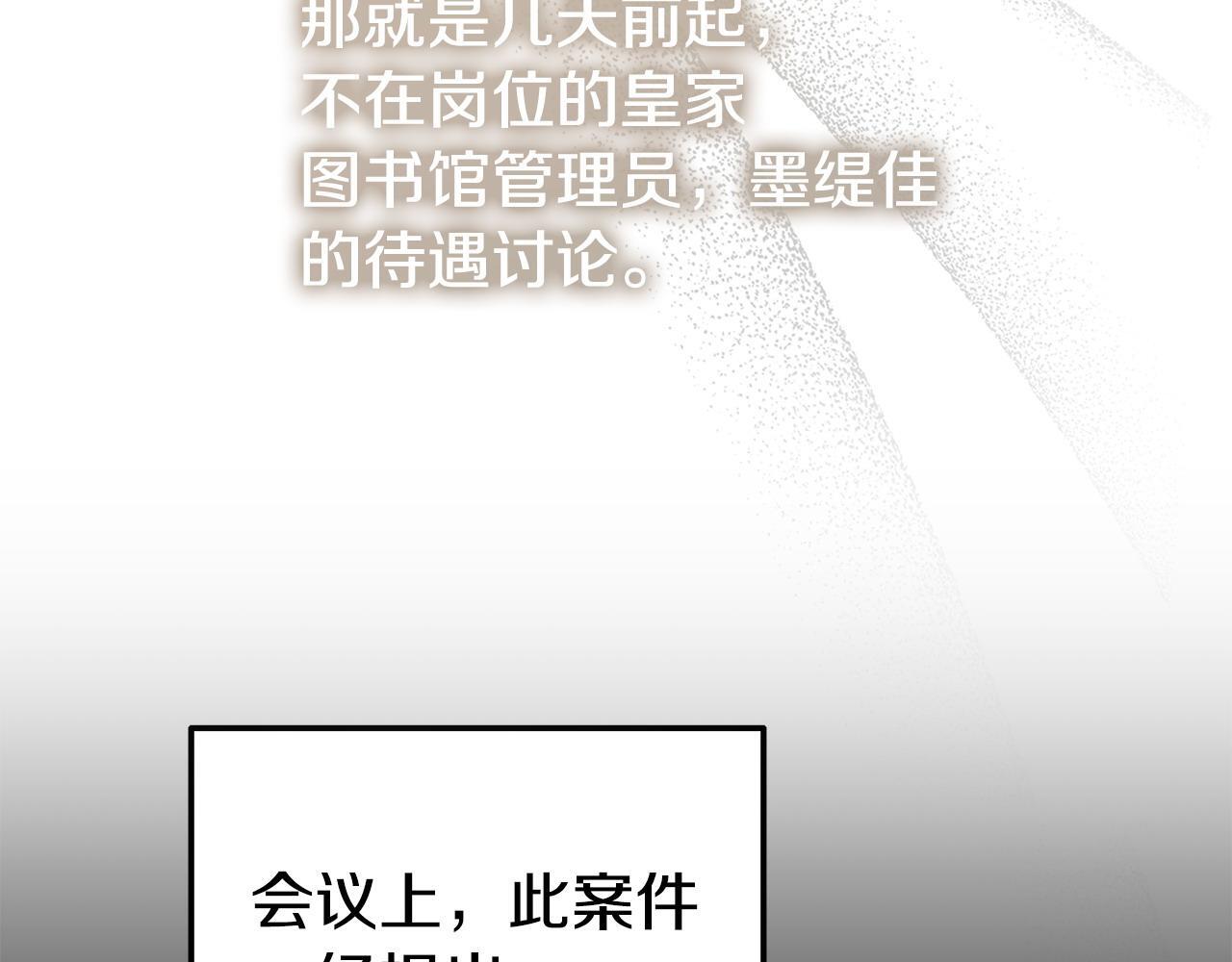 第50话 他们到底要怎样170