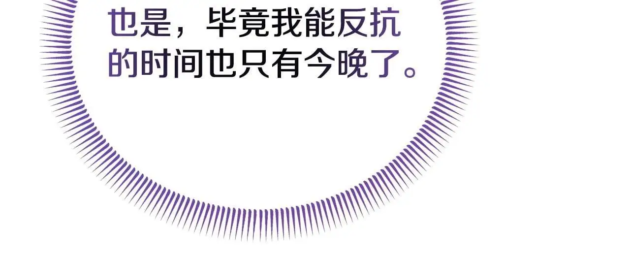第59话 计划突变96