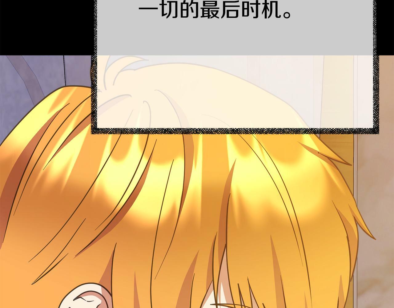 第16话 帝王诞生之前234