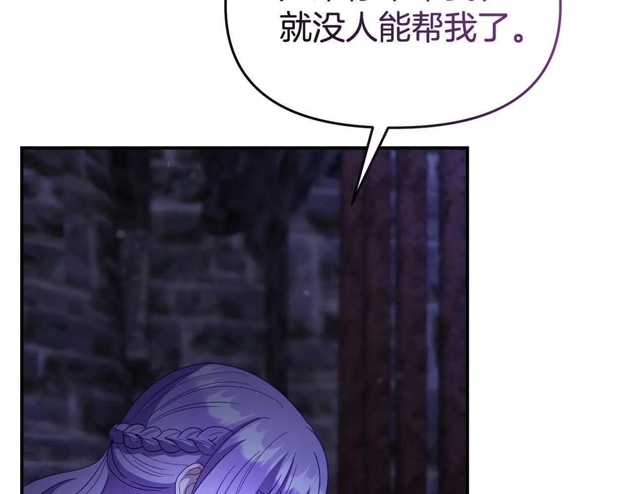第61话 就当是赎罪59