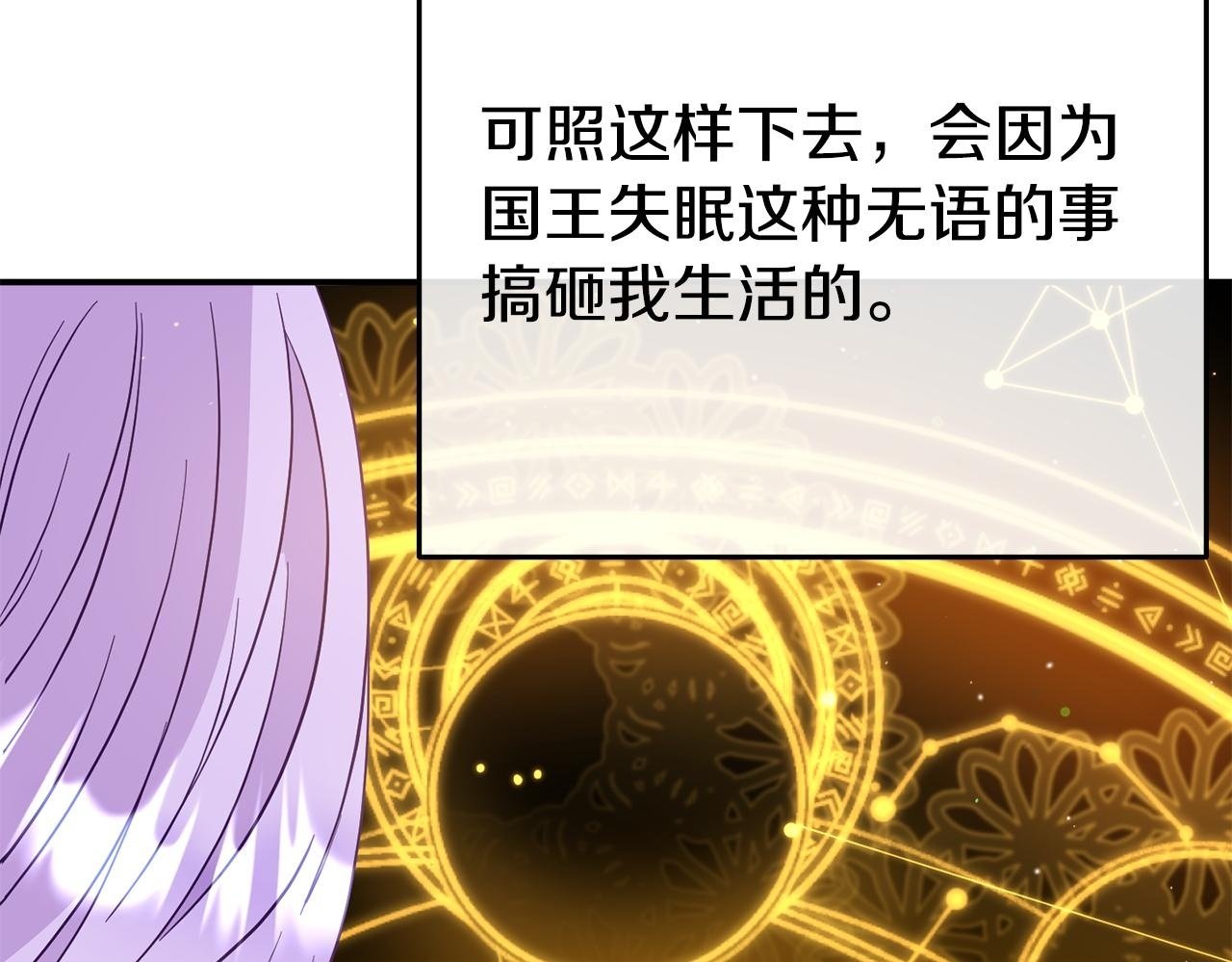 第1话 意外穿越149