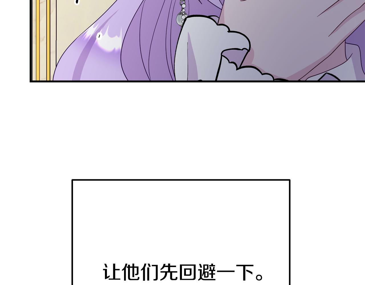 第2话 特殊的魔法85
