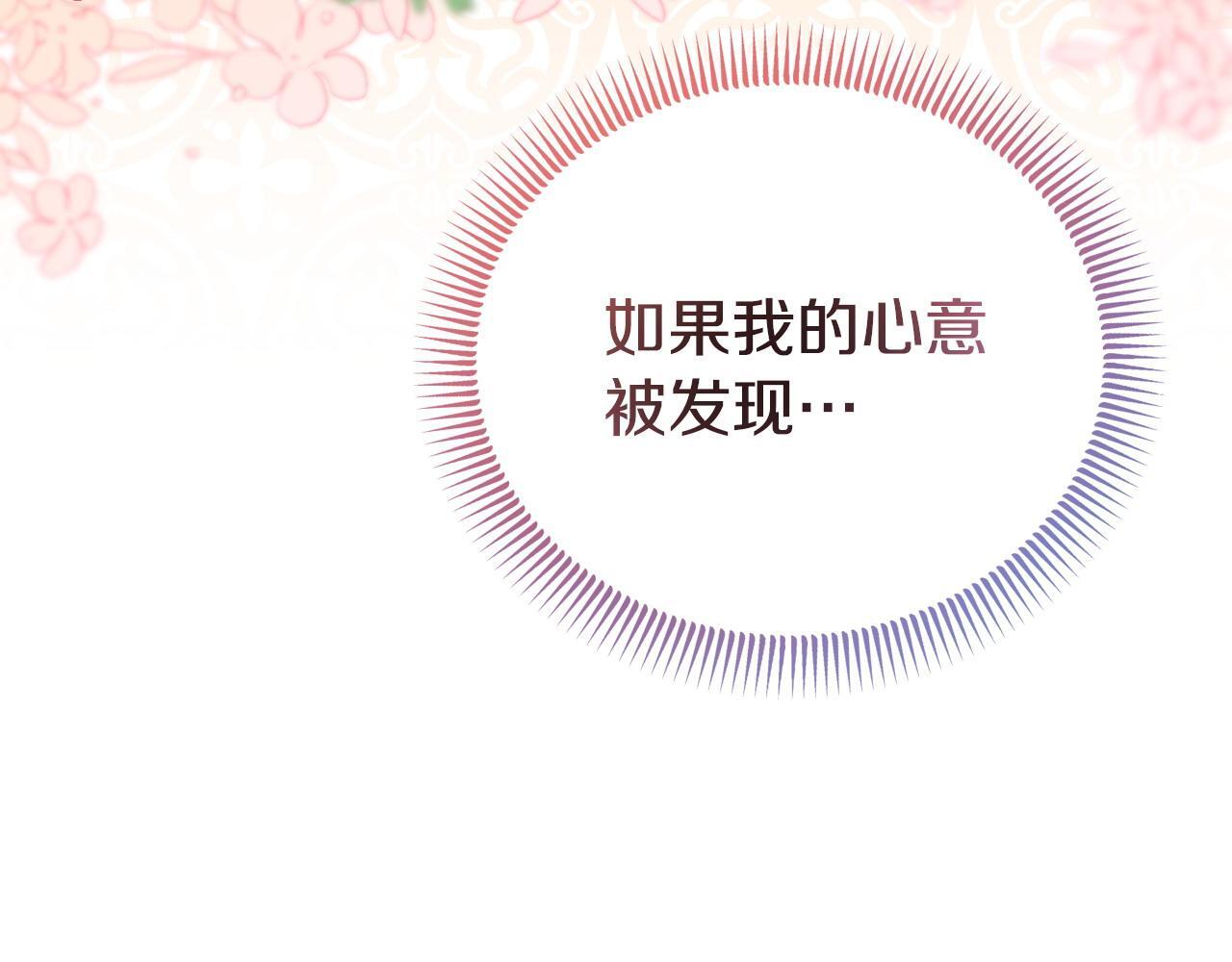 第47话 物是人非98