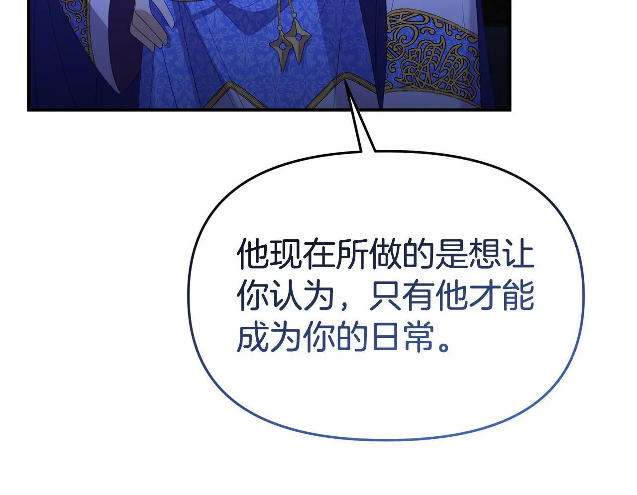 第56话 再让我挣扎一次154