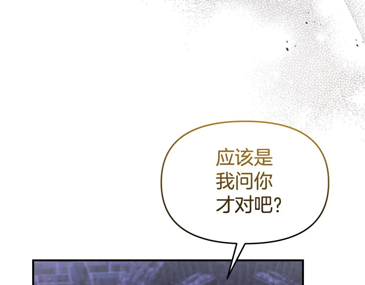 第61话 就当是赎罪174