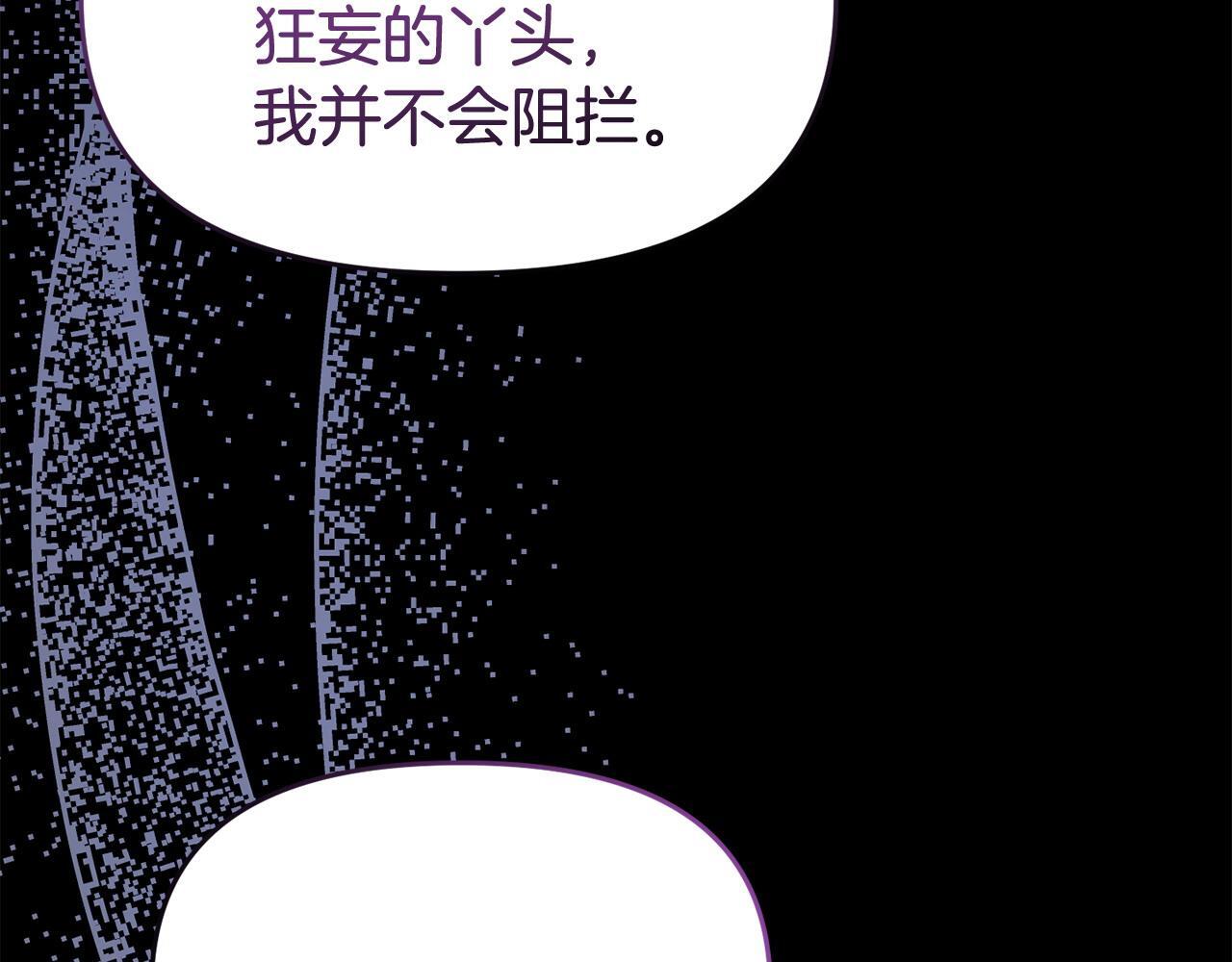 第44话 再给我一次机会吧198