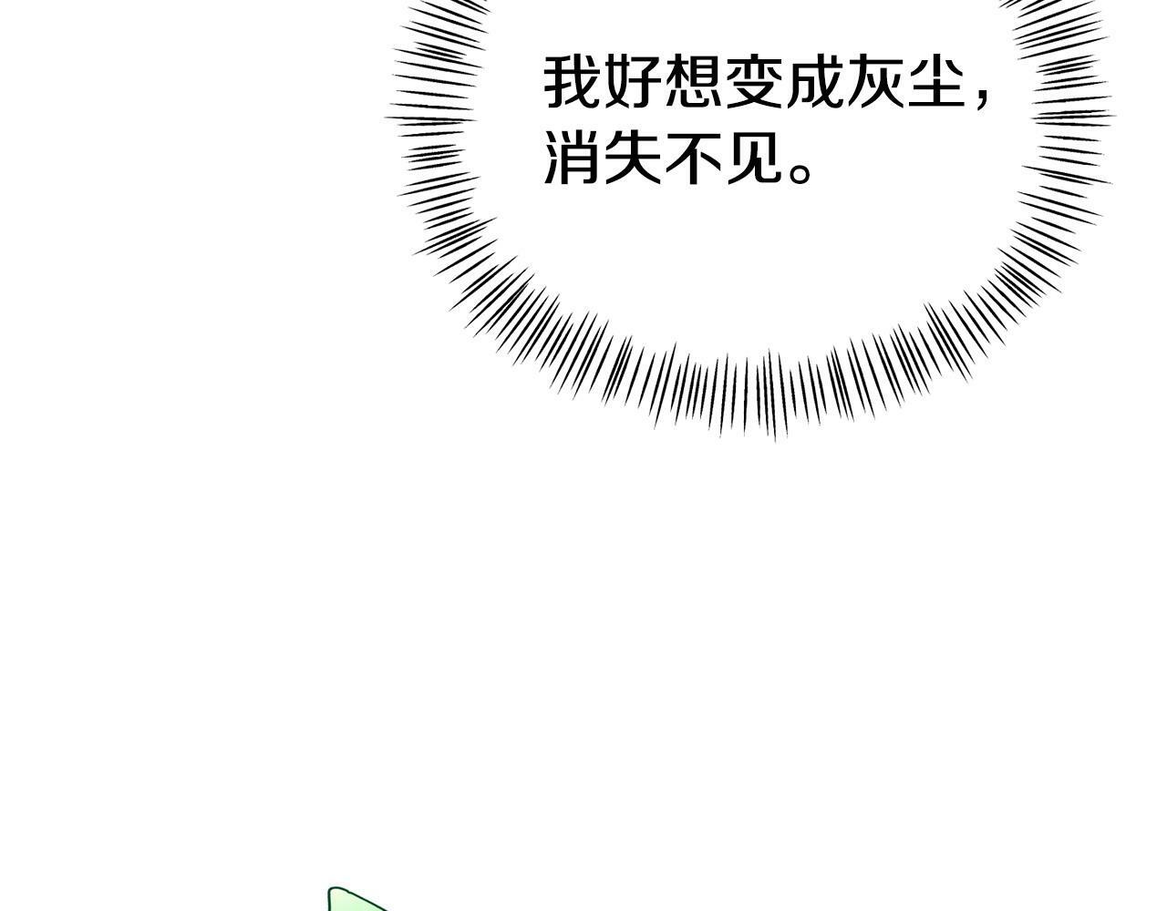 第19话 突如其来的关心140