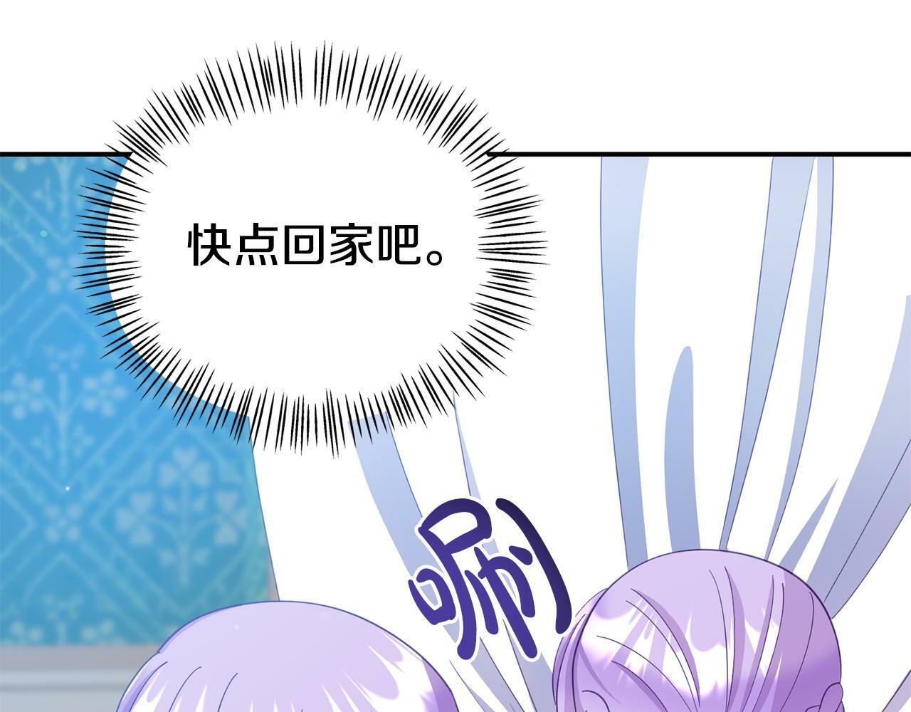 第28话 假戏真做204