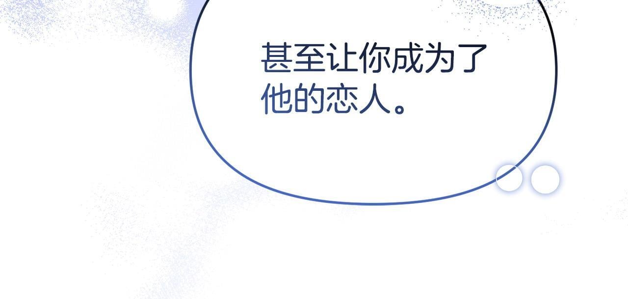 第42话 失踪？173