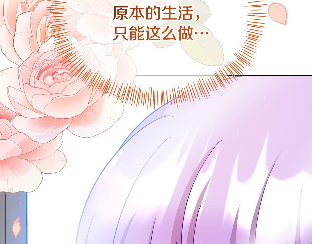 第28话 假戏真做36