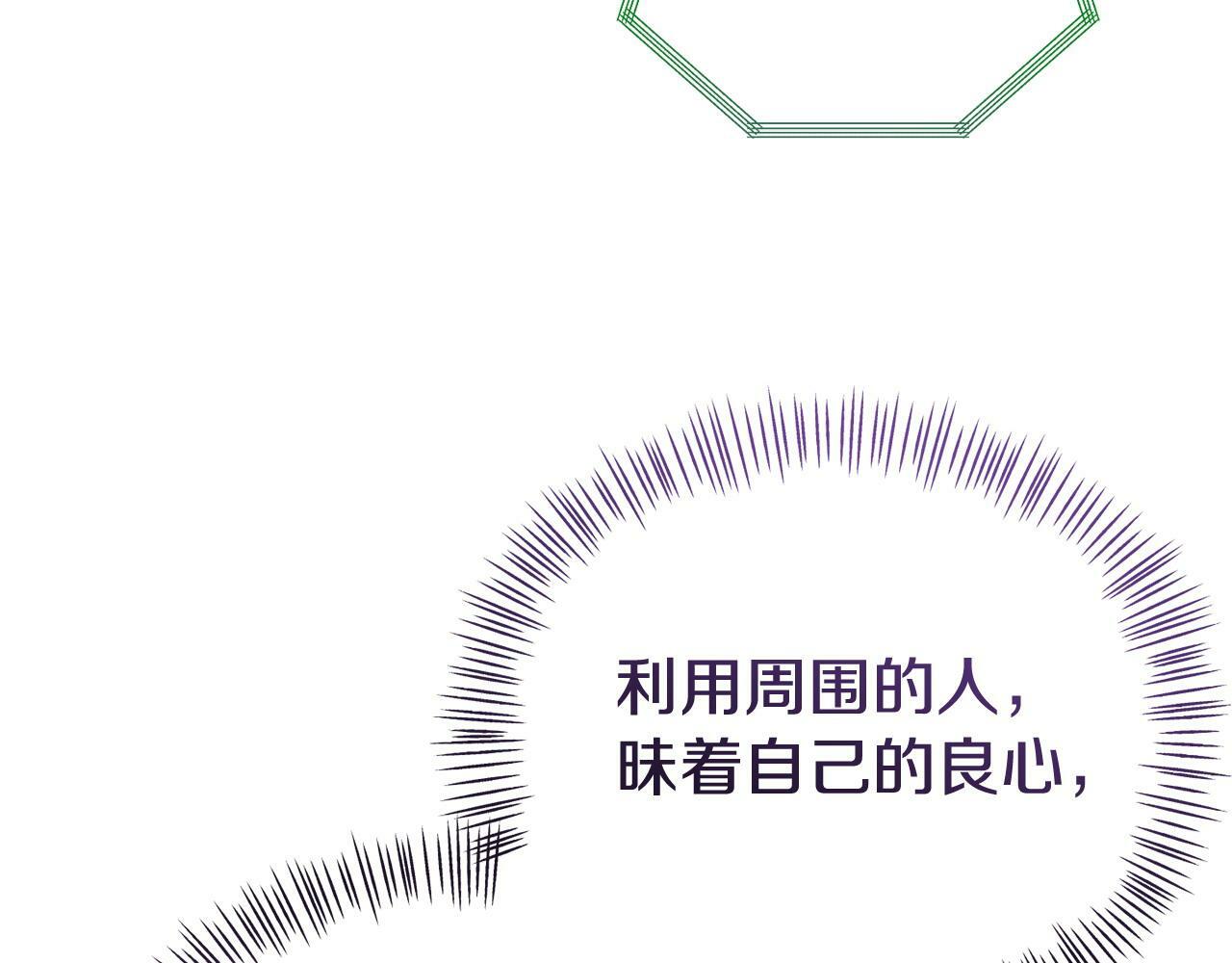 第28话 假戏真做25