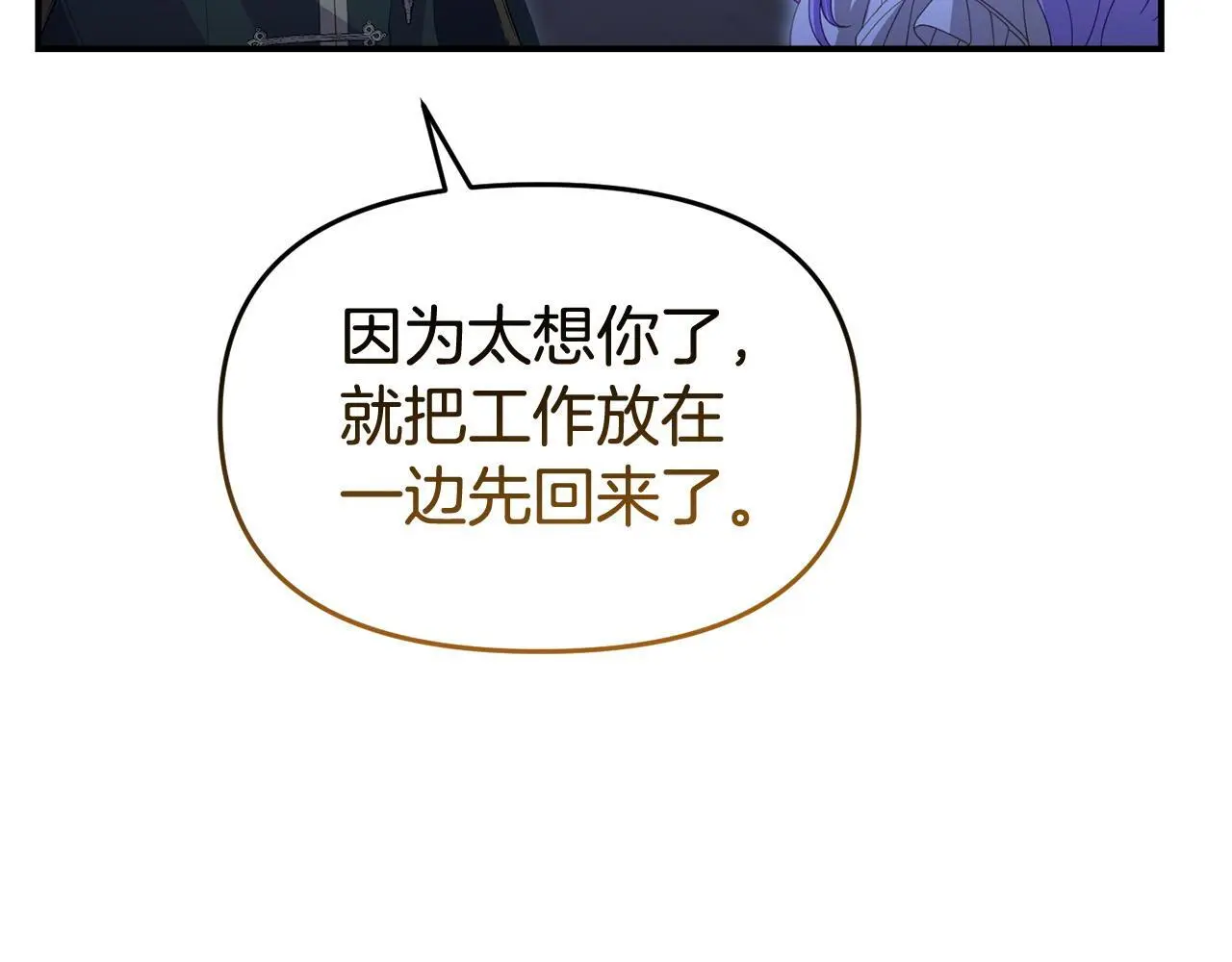 第59话 计划突变83