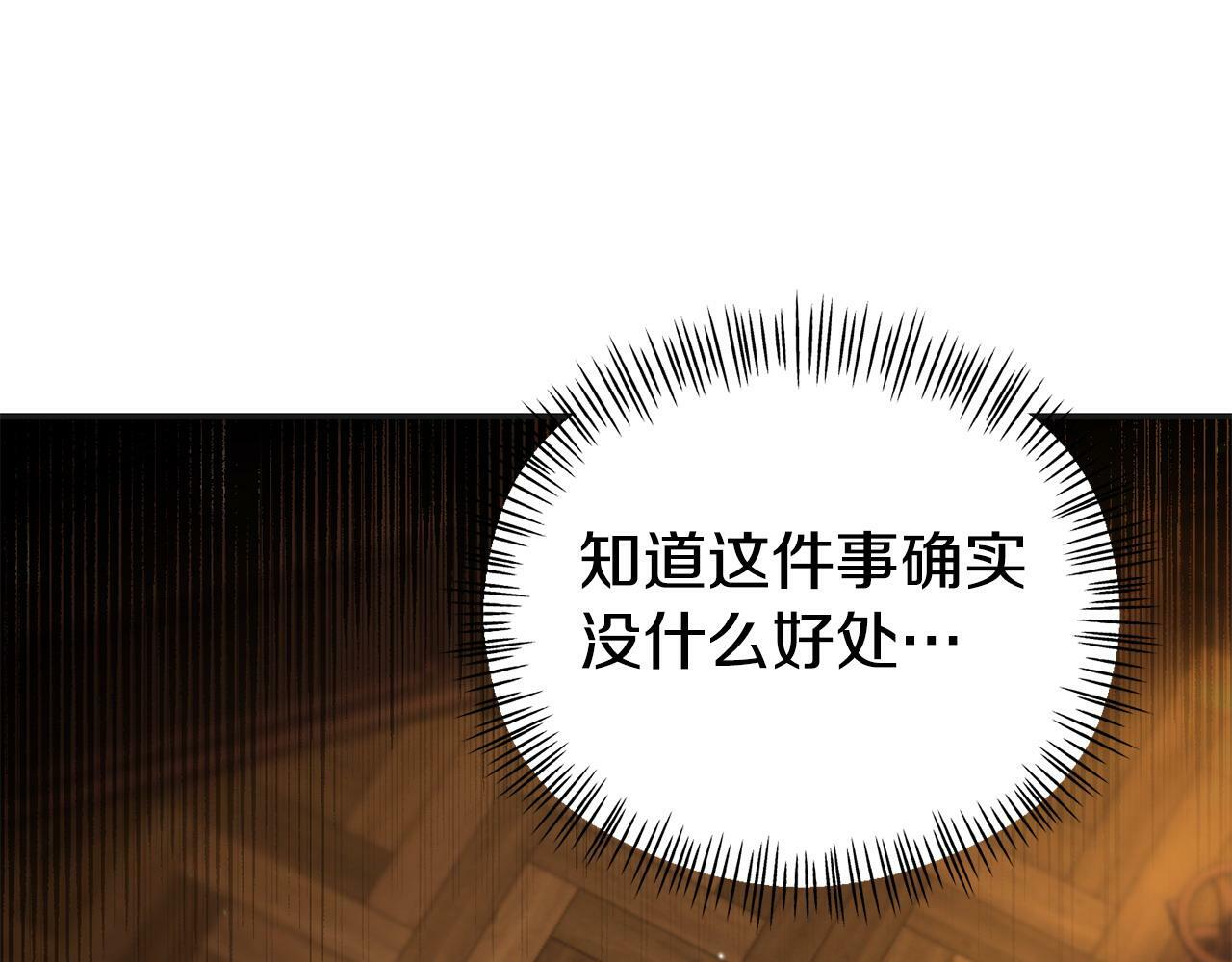 第30话 醋坛子倒了4