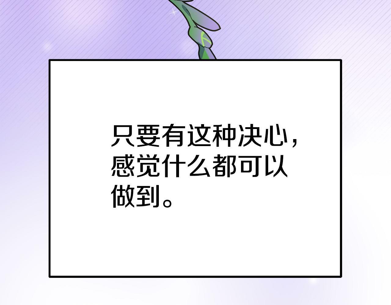 第23话 偷偷读心208