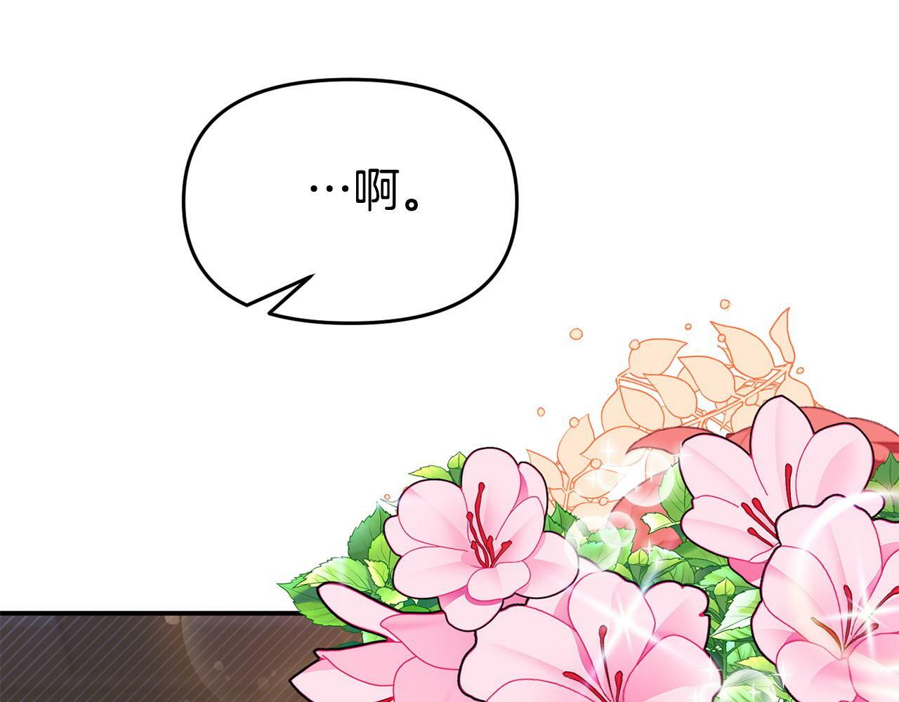 第21话 自救能手34