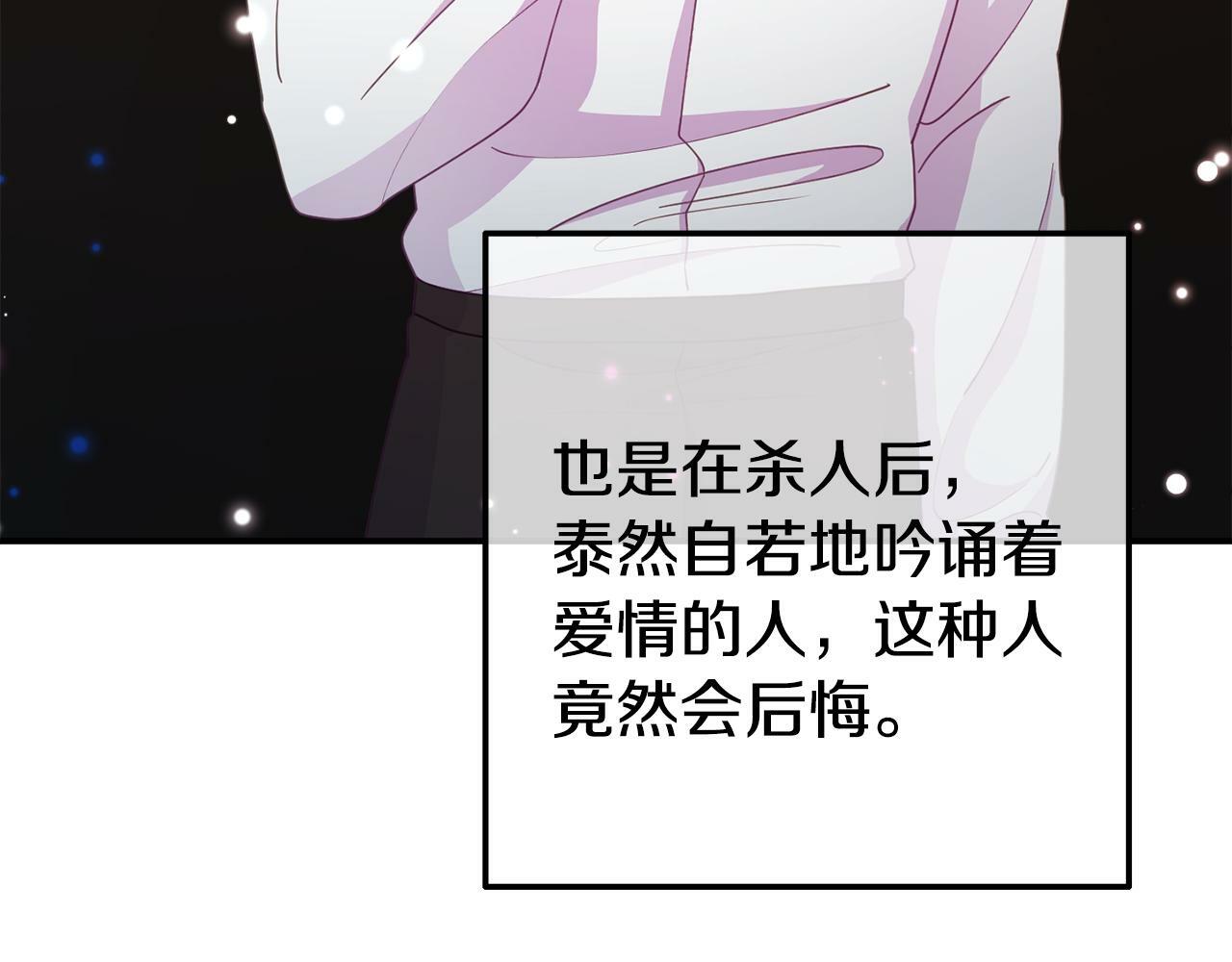 第15话 被迫做卷王138