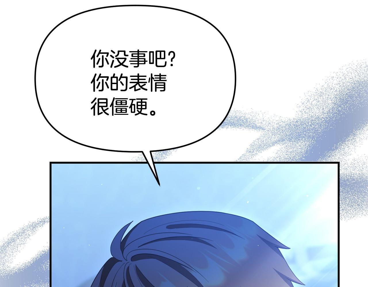 第38话 戴登的理想198