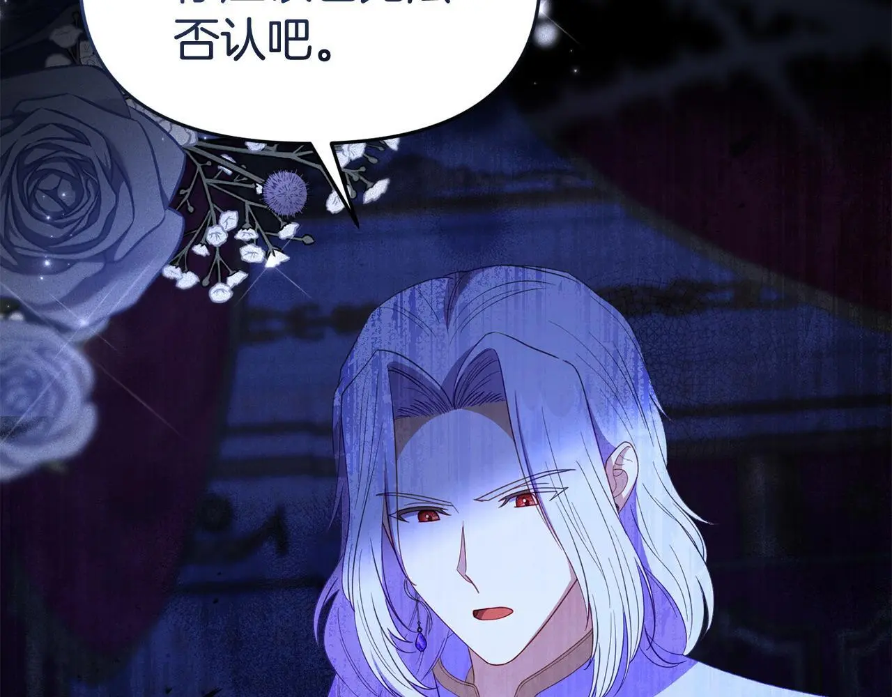 第56话 再让我挣扎一次102