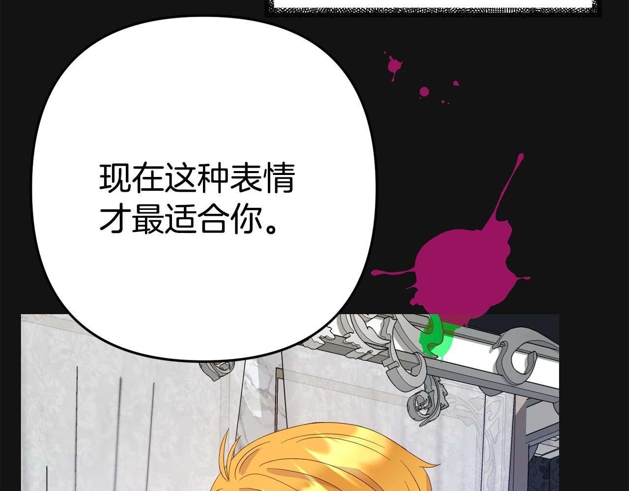 第3话 无意间窥探到的秘密149