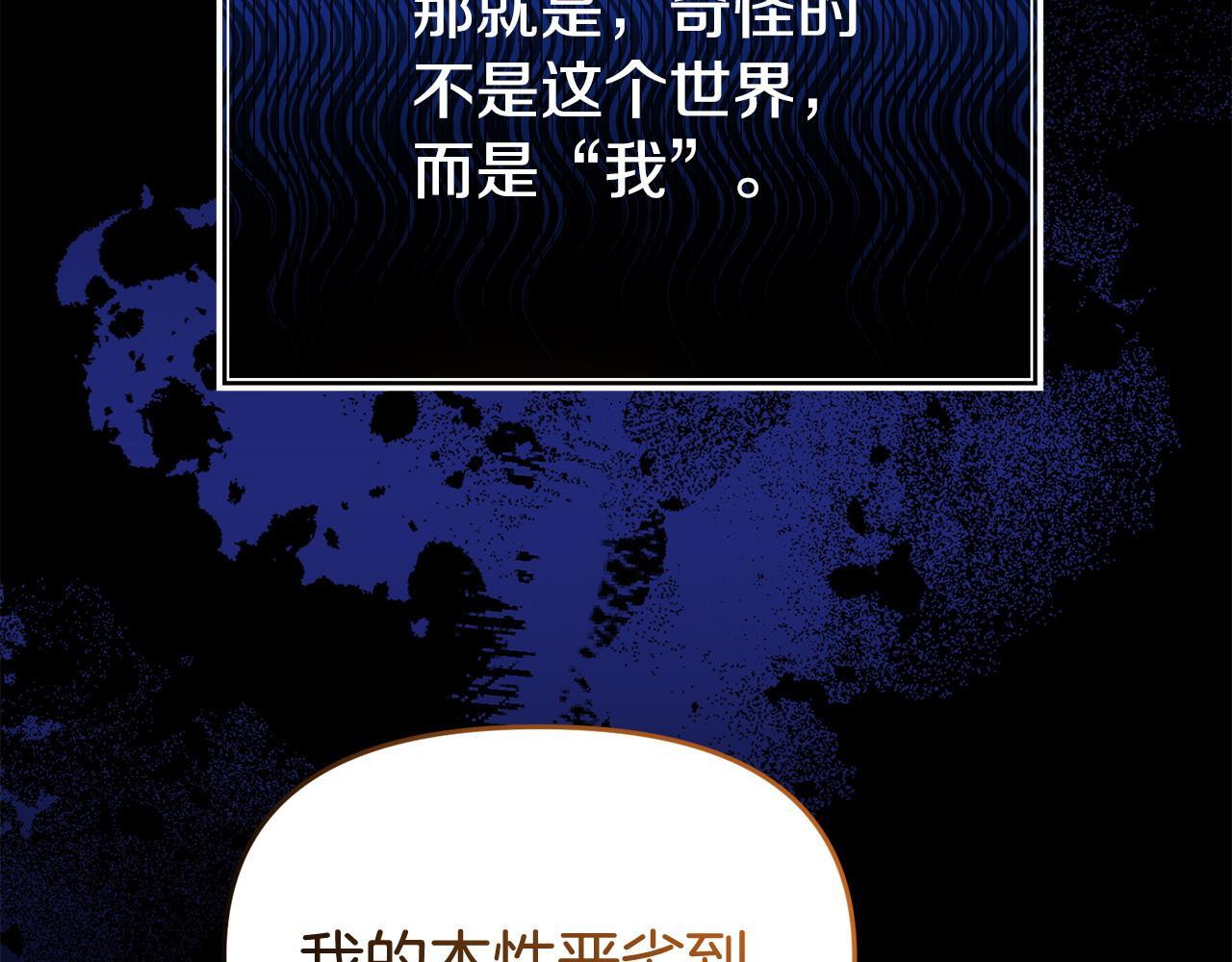 第38话 戴登的理想142
