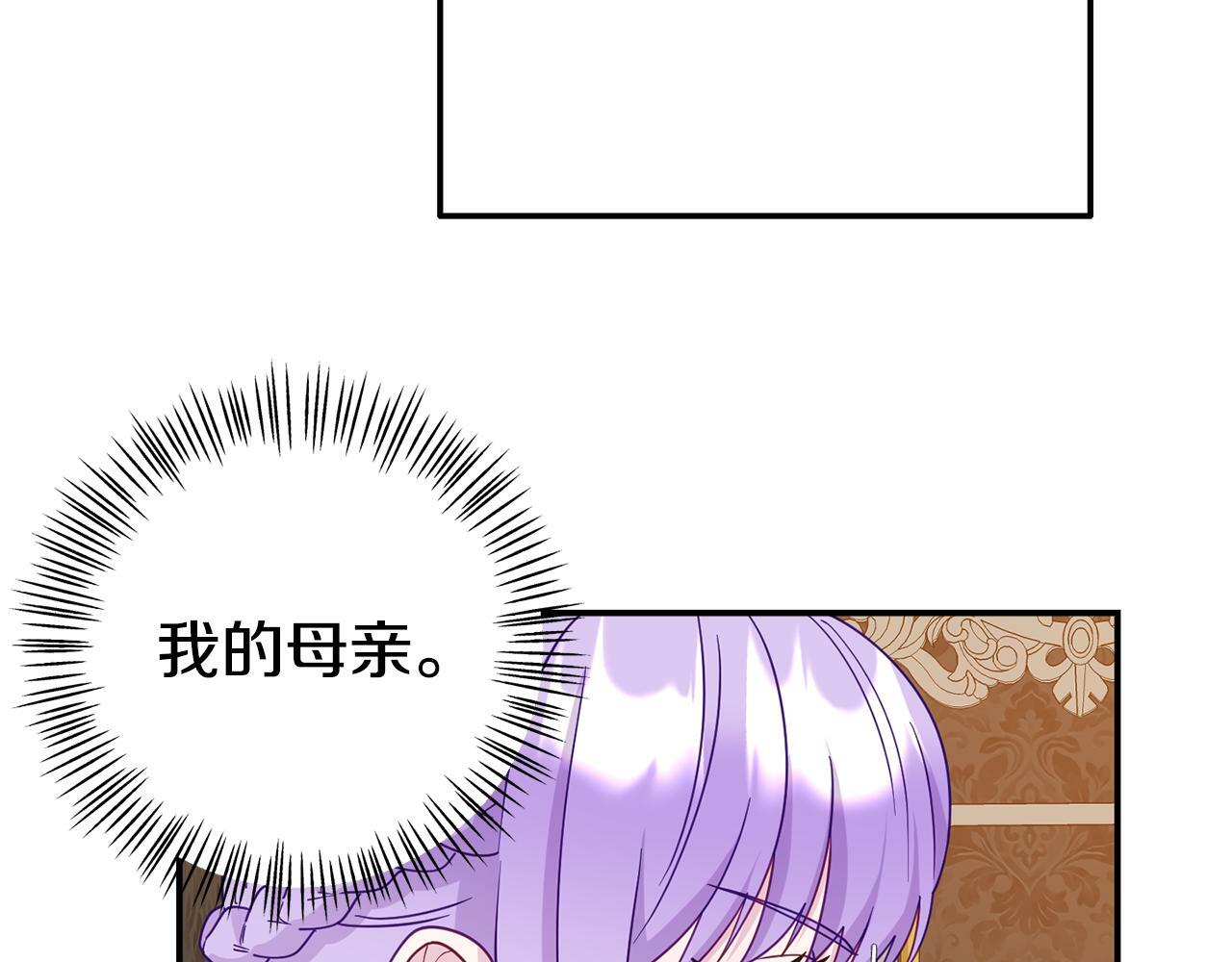 第9话 同盟结成9