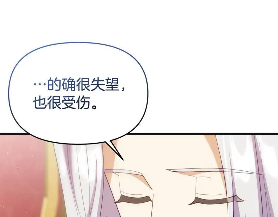 完结篇 终于可以坦白254