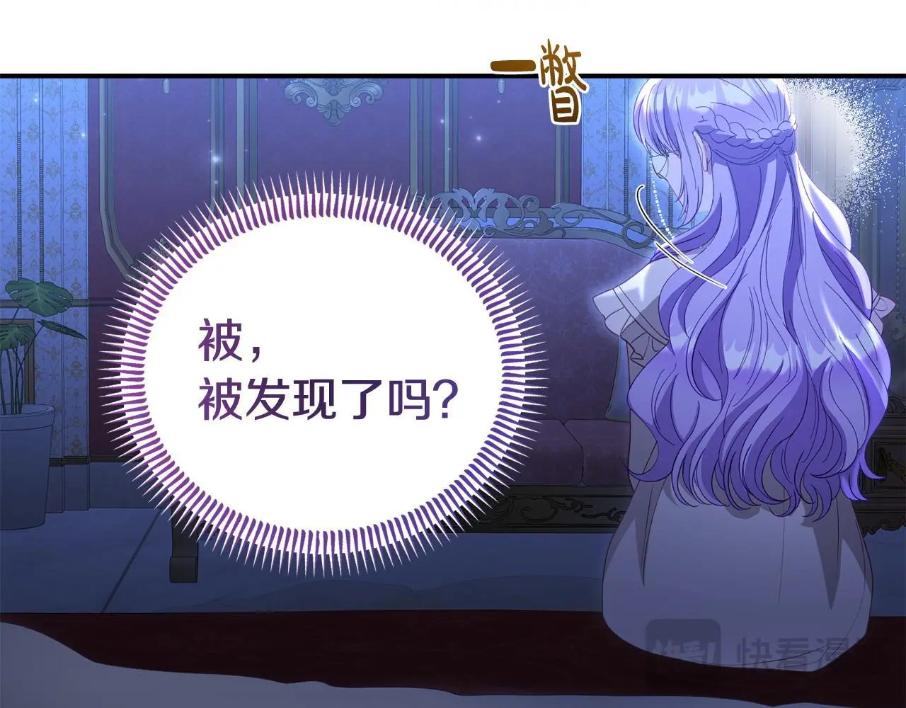 第60话 反抗77