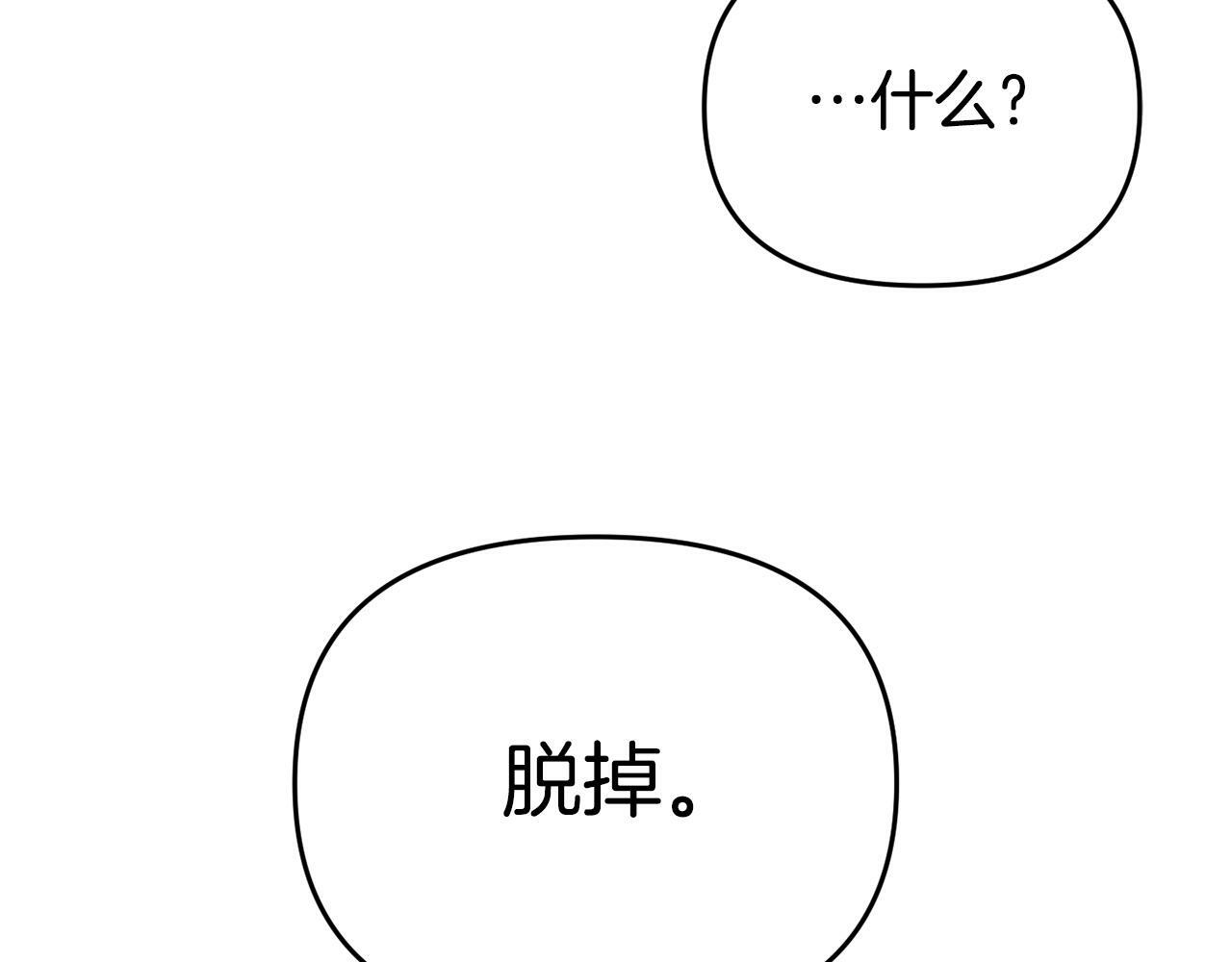 第8话 不信任178