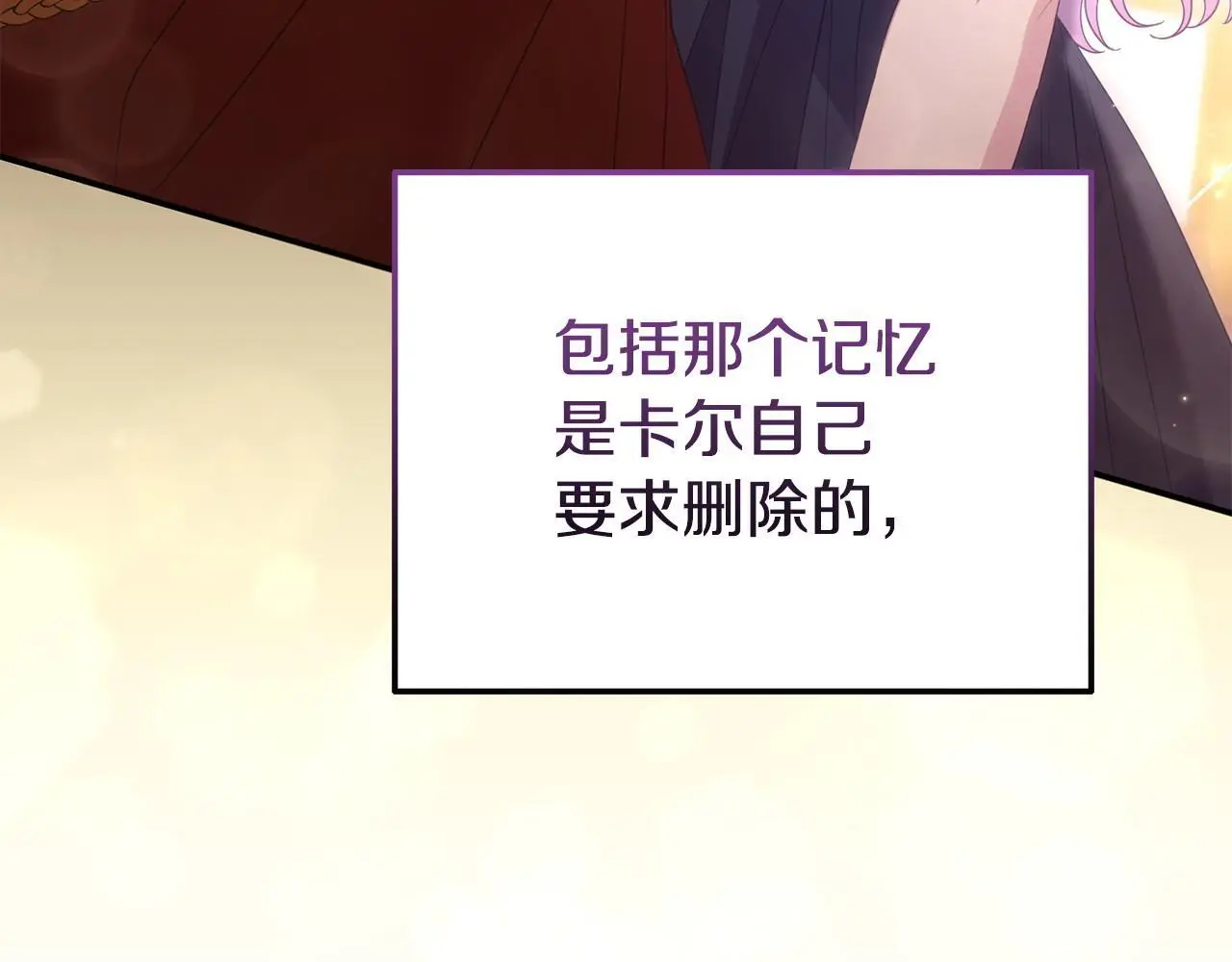第58话 往前走9
