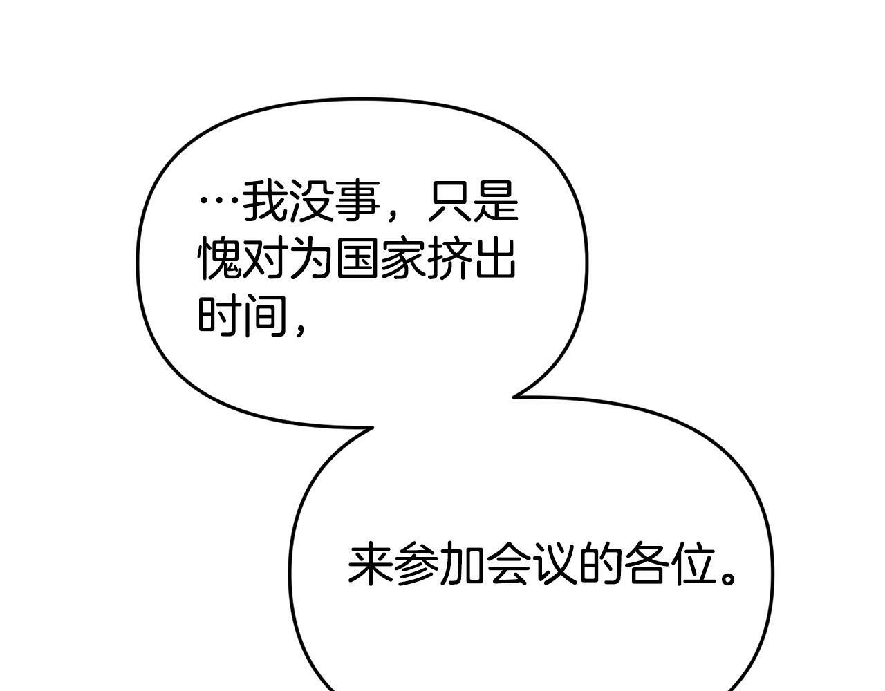 第28话 假戏真做70