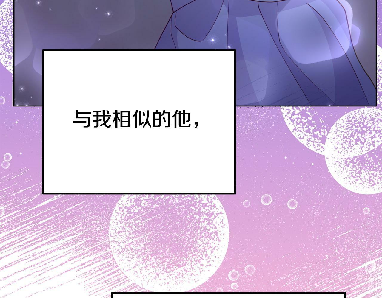 第25话 邀请222
